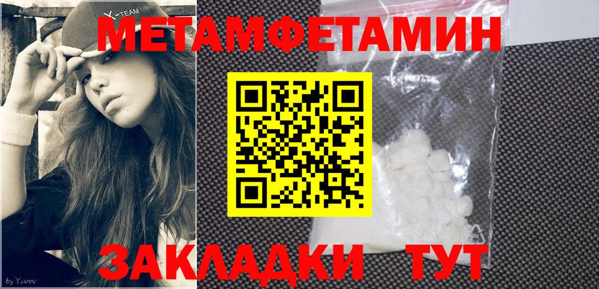 Кропоткин  Амфетамин Premium  Вход с VPN 