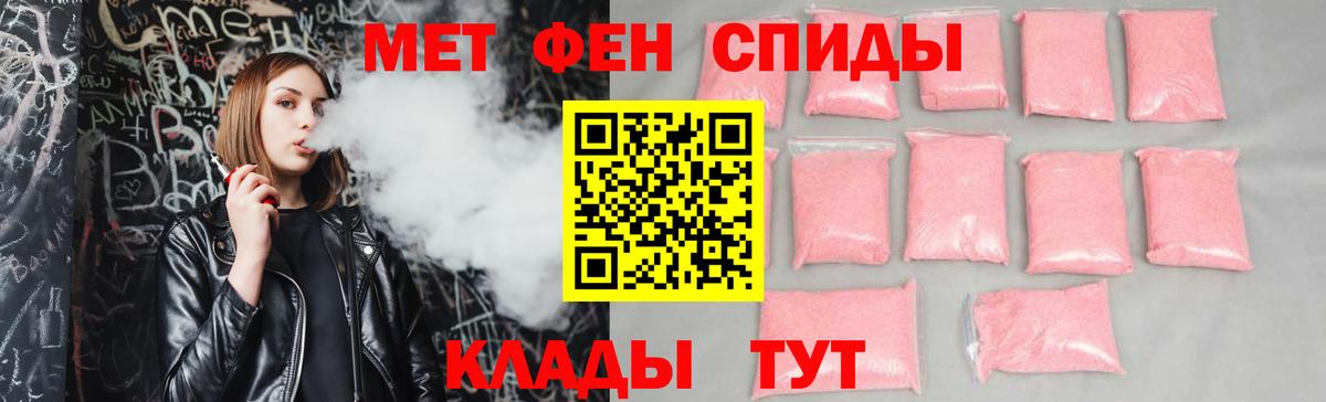 Amphetamine Premium Кропоткин