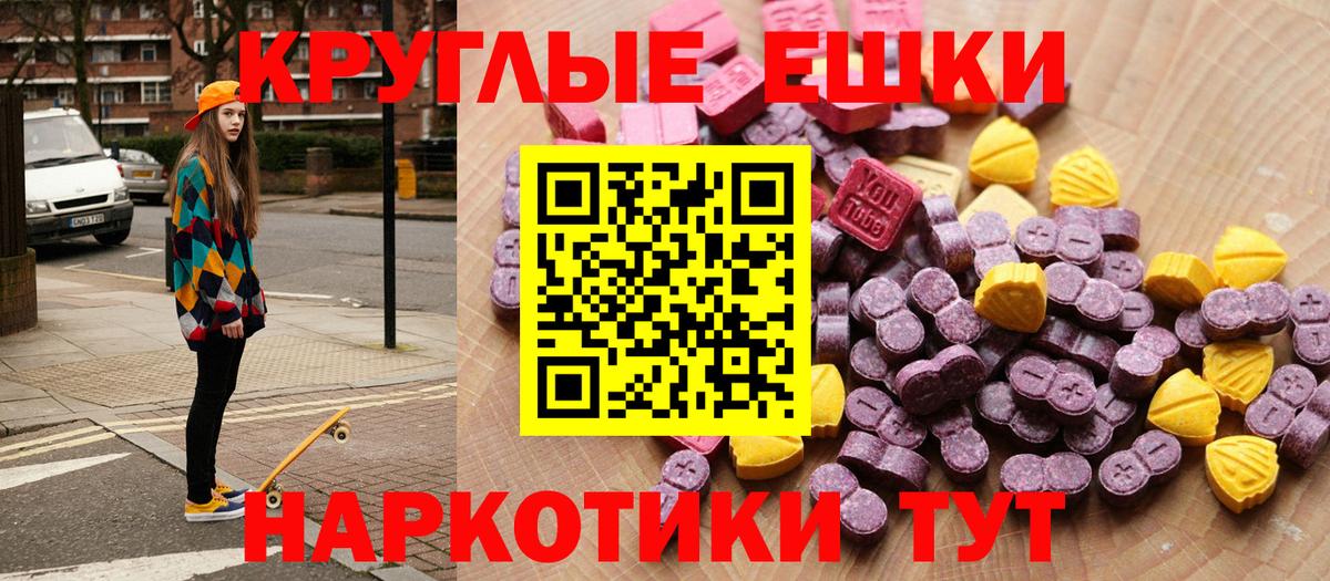 Экстази Дубай  hydra зеркало  Ecstasy  Кропоткин  Вход с VPN 