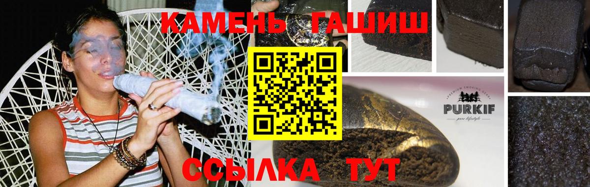 ГАШ гарик Кропоткин