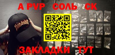 спиды Бугуруслан