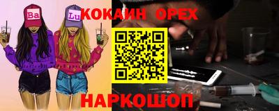 марки nbome Бузулук