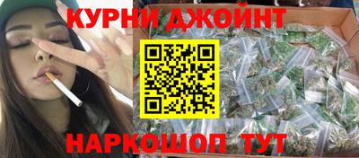 марки nbome Бузулук