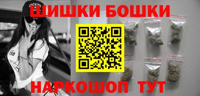 бутик Будённовск