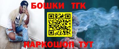 бутик Будённовск