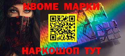 бутик Будённовск