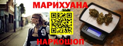 марки nbome Бузулук