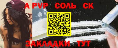 марки nbome Бузулук