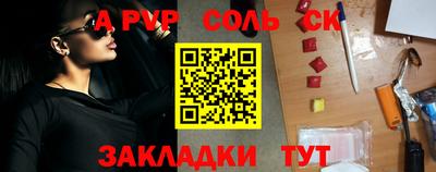 бутик Будённовск