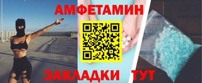 марки nbome Бузулук