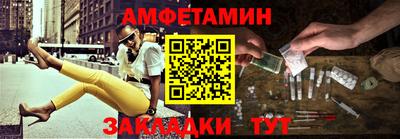 бутик Будённовск