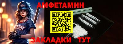 спиды Бугуруслан