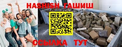 бутик Будённовск
