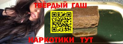 марки nbome Бузулук