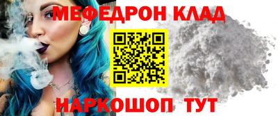 марки nbome Бузулук