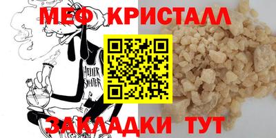 спиды Бугуруслан