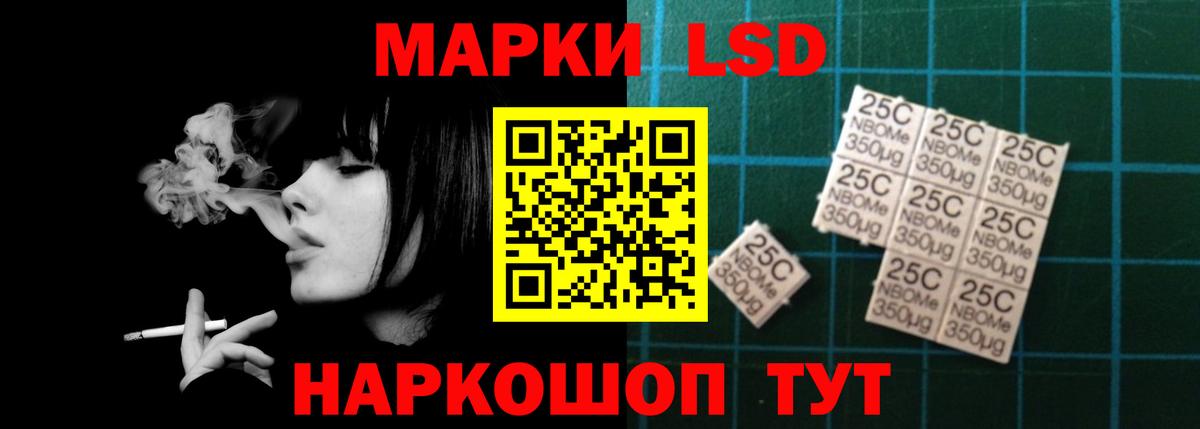 LSD-25 экстази кислота  LSD-25 экстази ecstasy  Кропоткин  Вход с VPN 