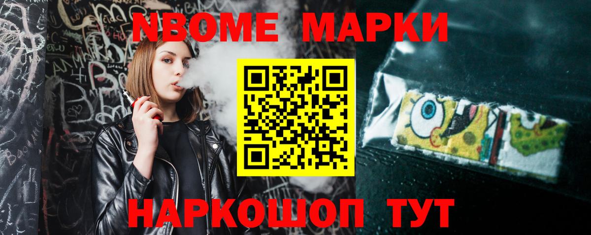Кокаин  Вход с VPN  Экстази  Гашиш  Кропоткин  MDMA  ГАШИШ  МЕФ  МЕФ   Марихуана 