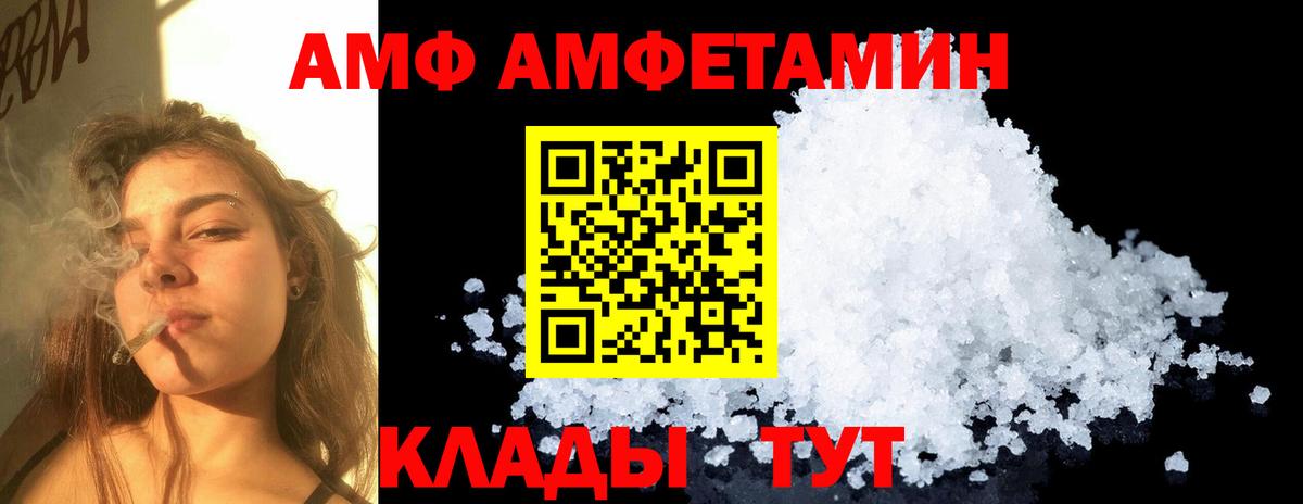 МЕТАМФЕТАМИН  Первитин Methamphetamine  Вход с VPN  Кропоткин 