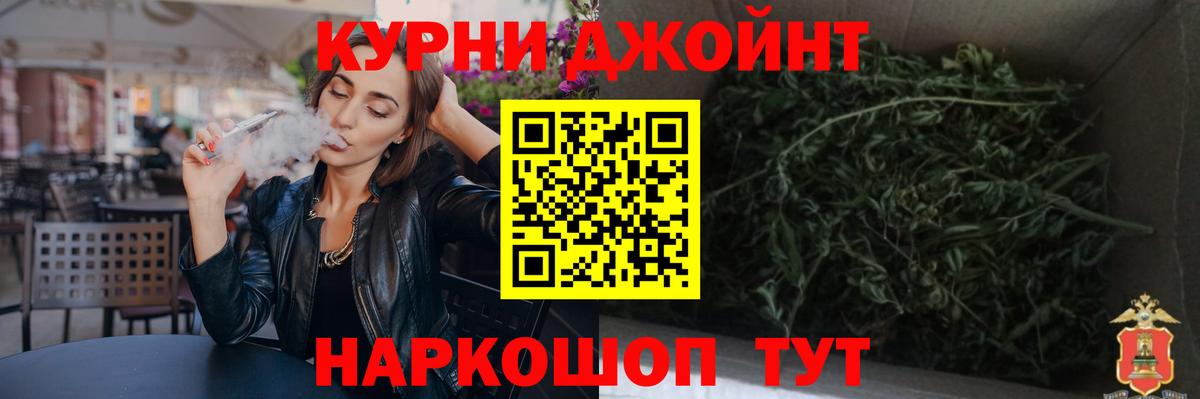 Гашиш Кропоткин