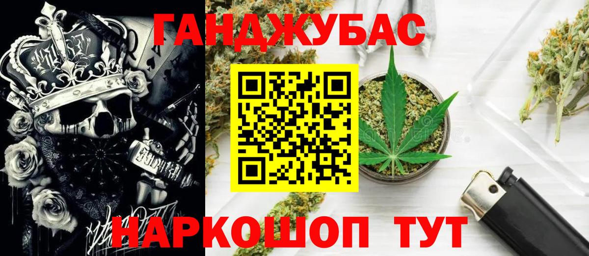 Бошки марихуана индика  МАРИХУАНА Amnesia  Кропоткин  Вход с VPN  Конопля ГИДРОПОН 